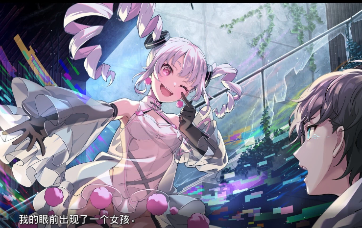 图片[1]-《VIRTUAL GIRL WORLD’S END 虚拟女孩 | 世界尽头》v1.0.0 中文版-酷软