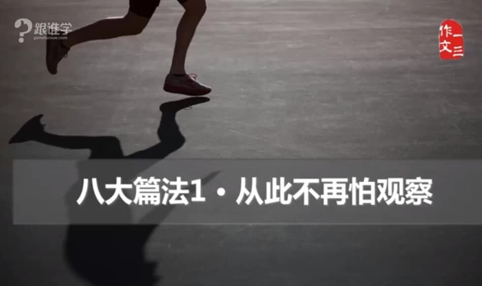 图片[1]-小学语文作文独创方法-酷软