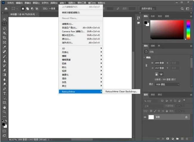图片[1]-Retouch4me Clean Backdrop(Ps背景清洁插件) v1.019-酷软