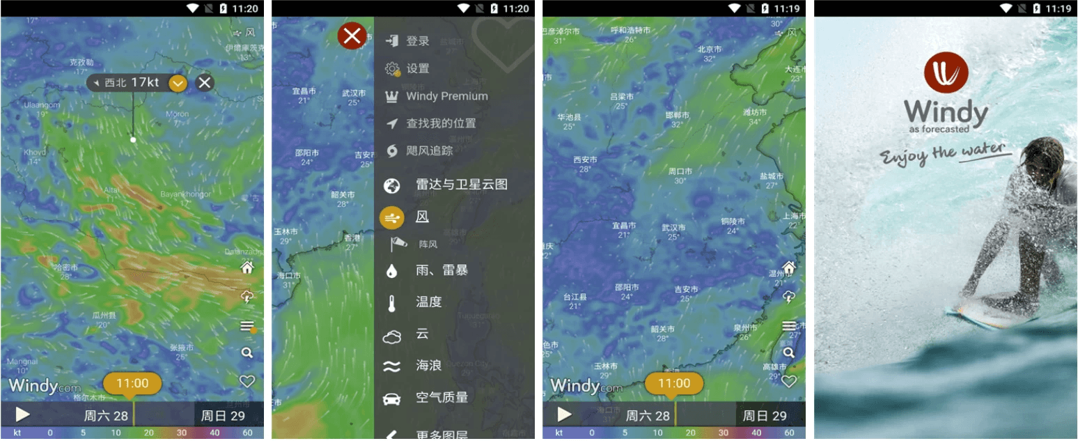 windy 小工具天气预报软件 v45.0.6