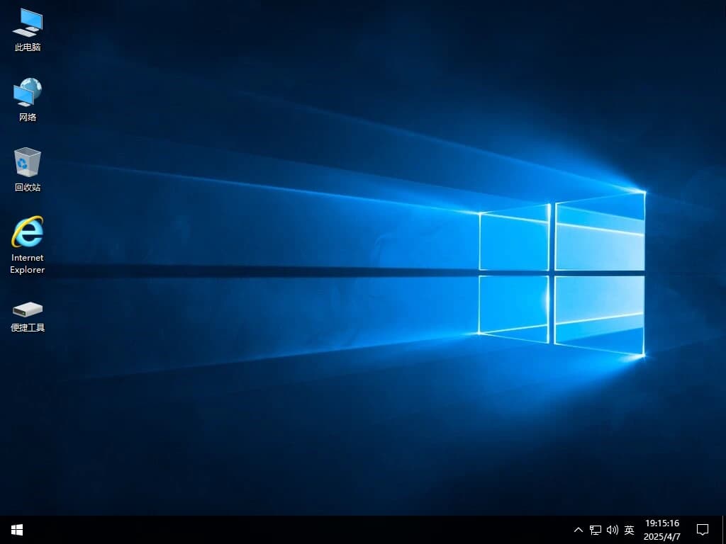图片[1]-Windows 10 LTSC 2019 17763.8280 二合一 轻度精简 – 小修 (2026.01.23)-酷软