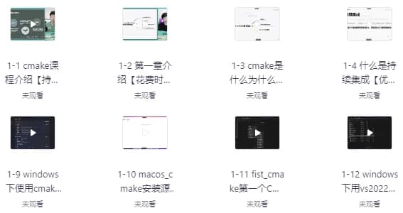 图片[1]-CMake构建大型C++项目-酷软
