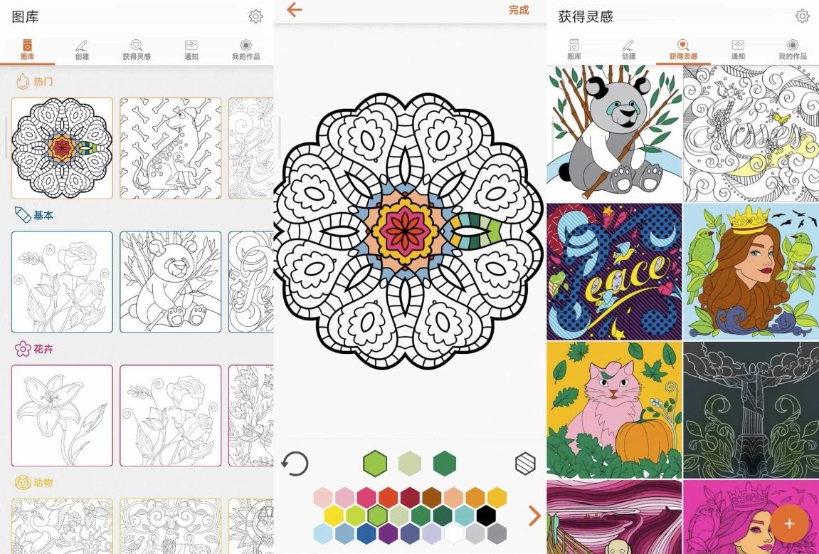 图片[1]-Colorfy v3.42，一款让人上瘾的涂色游戏，对抗焦虑压力，免费无广告-酷软