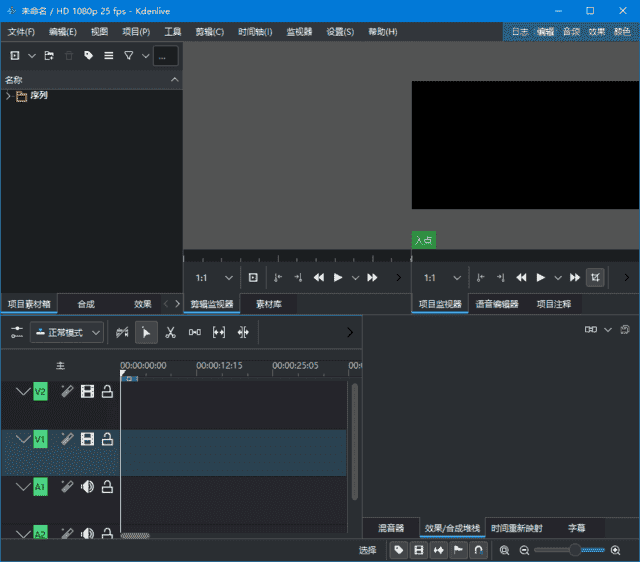 Kdenlive(开源非线性视频编辑器) v25.04.1