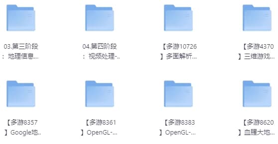 图片[1]-OpenGL-超级套餐（全栈）专题-酷软