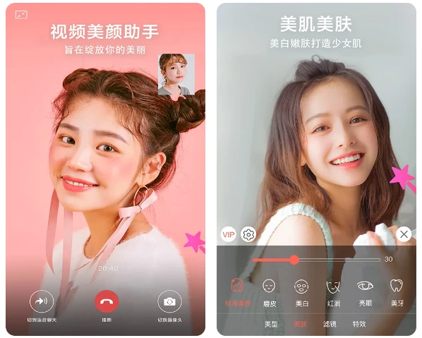 图片[1]-视频美颜助手 v3.9.3 高级版-酷软