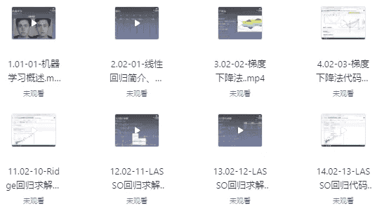 机器学习工程师课程