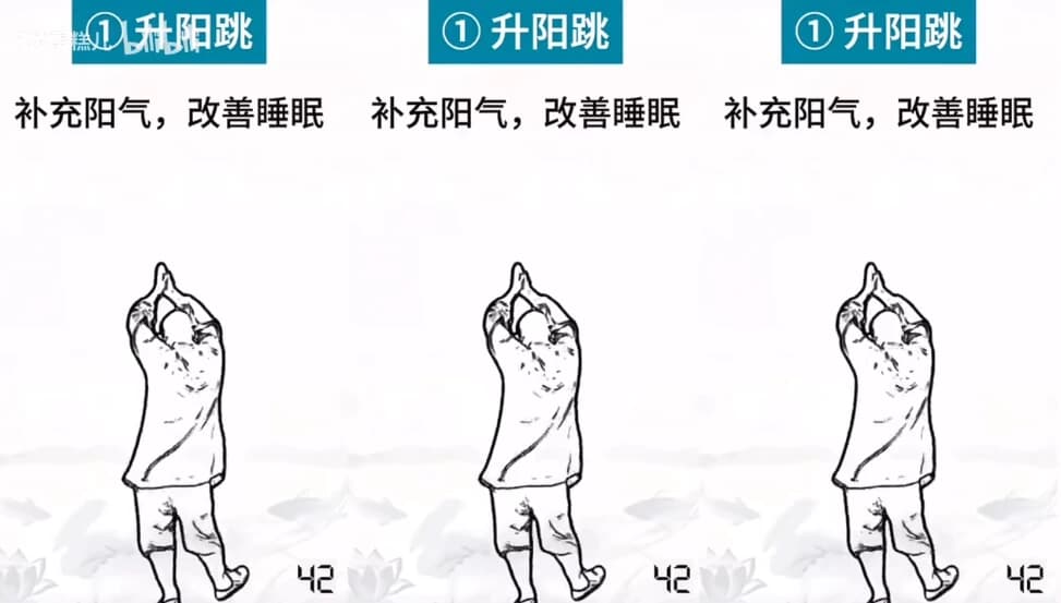 图片[1]-古法健身操-酷软