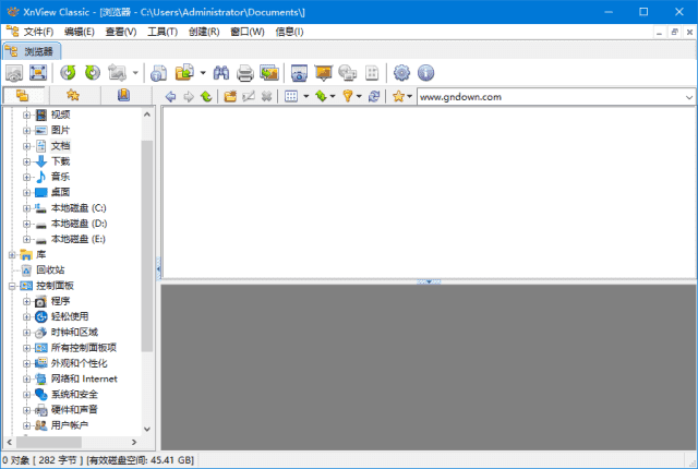 XnView(图像查看和编辑软件) v2.52.1 中文绿色版