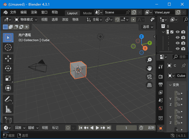 Blender(免费开源3D建模工具) v4.4.2 中文绿色版