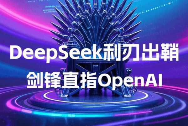 2025 DeepSeek使用教程15套视频+文档合集，微调快速上手