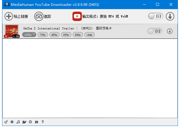 MediaHuman YouTube Downloader v3.9.10(2404) 多语便携版