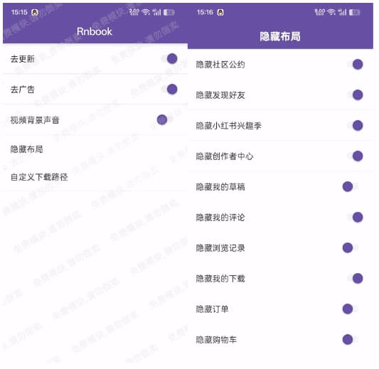 图片[1]-小红书APP v9.36.0 去广告去更新去内容水印版-酷软