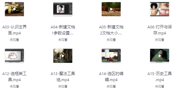 图片[1]-超小白从0开始学PS教程 ABCD全系列全集 – 带课件素材-酷软