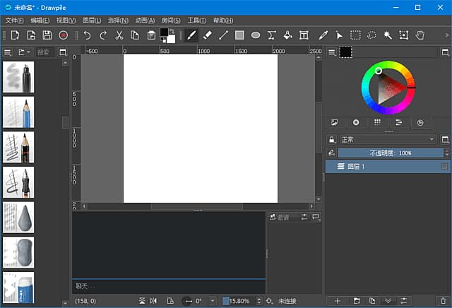 图片[1]-Drawpile(免费开源协同绘图工具) v2.3.1 中文绿色版-酷软