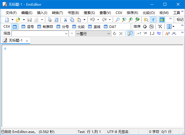 EmEditor(Windows文本编辑器) v25.0.0 中文绿色版