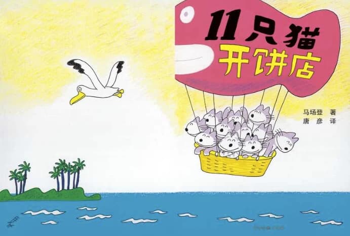 图片[1]-绘本故事2000+精选大全 一天一个启蒙小故事-酷软