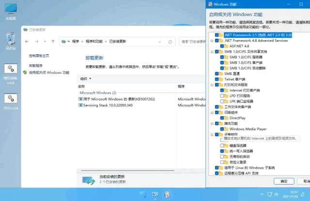 图片[1]-xb21cn Win11 v23H2 Build 22635.4602.1 精简版-酷软