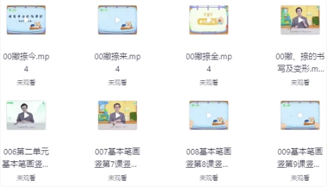 图片[1]-小白练字特训营-酷软