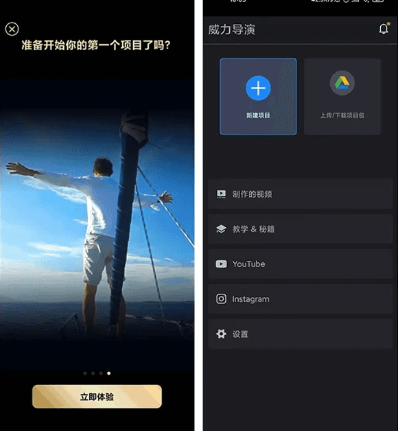 PowerDirector 威力导演 v14.9.0 b2502251 修改版