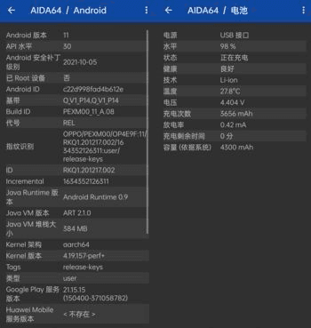 AIDA64安卓版(手机硬件检测工具) v2.07 解锁内购去广告版