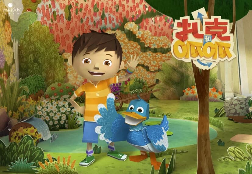图片[1]-儿童趣味益智类折纸动画《扎克与夸克 Zack and Quack》-酷软
