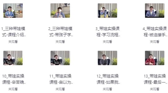 图片[1]-如何成为孩子的学习私教-酷软