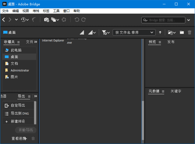 图片[1]-Adobe Bridge 2025(BR2025破解版) v15.0.2.432 直装破解版-酷软