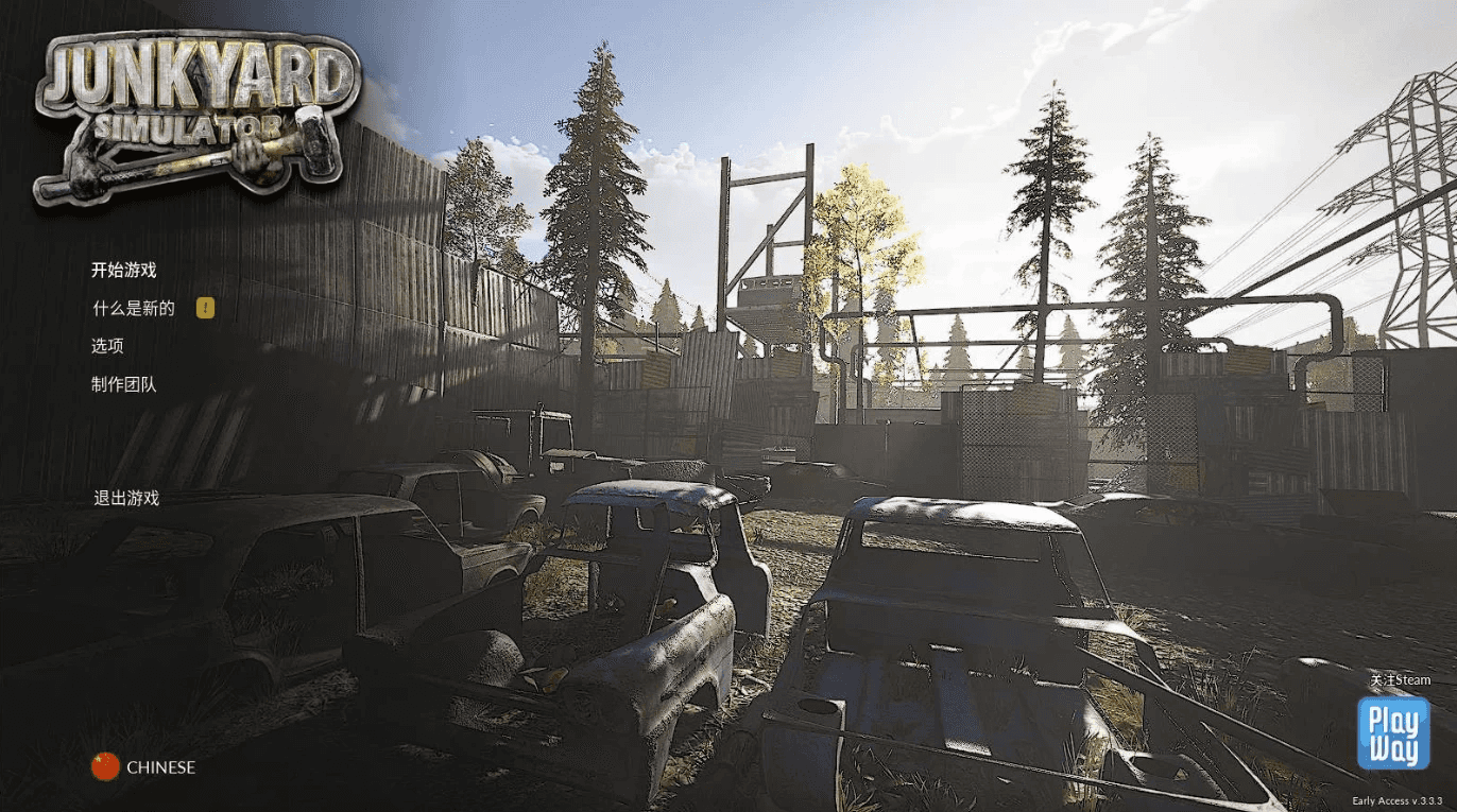 《Junkyard Simulator 垃圾场模拟器》v3.3.3 绿色中文版