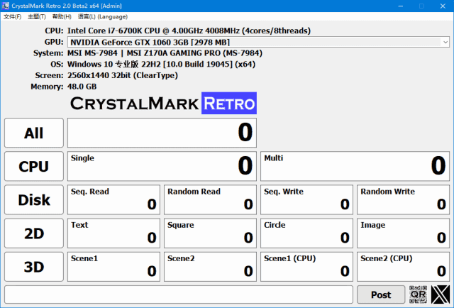 CrystalMark Retro(硬件测试软件) v1.0.2 / 2.0.0 Beta 4 中文绿色版