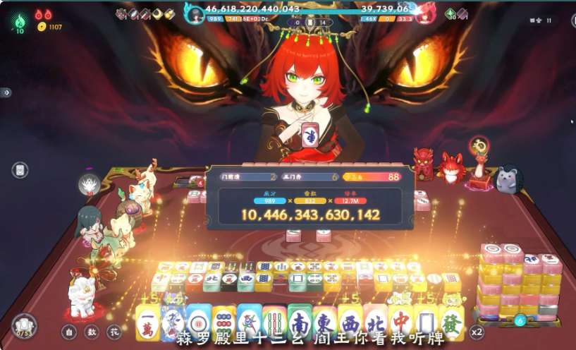 图片[1]-《我在地府打麻将》v0.2.37 中文版-酷软