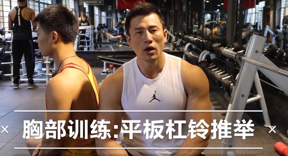 图片[1]-健身新手入门训练经验视频课程-酷软