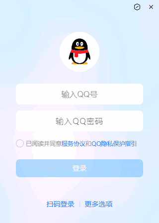 腾讯QQ(互联网通讯软件) v9.9.18.33800 全新NT架构