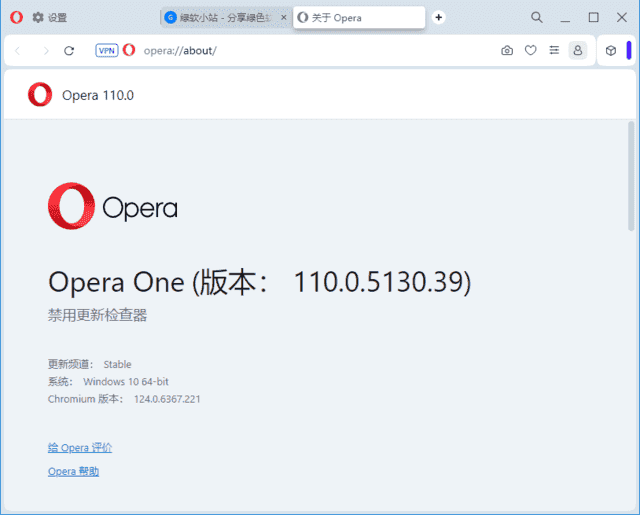 Opera Portable(Opera浏览器) v119.0.5497.29 多语便携版