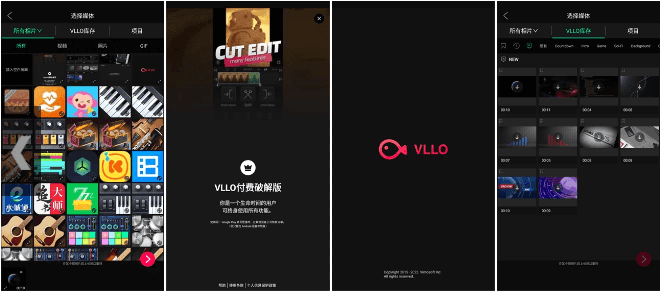 VLLO v12.0.4 视频编辑器，背景颜色，转换效果，移动贴纸等，解锁付费版