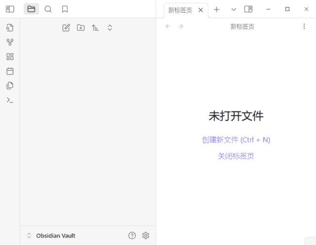 Obsidian(黑曜石Markdown笔记) v1.8.7 中文绿色版