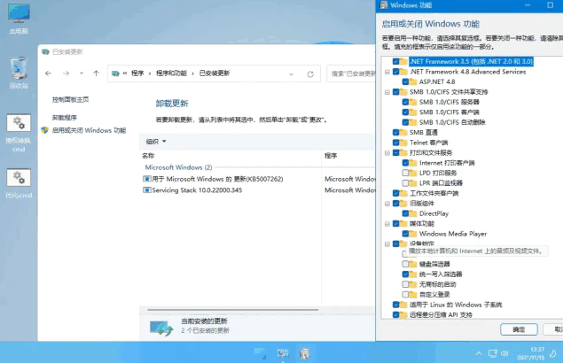 图片[1]-xb21cn Win11 v24H2 Build 26120.2152.1 精简版-酷软