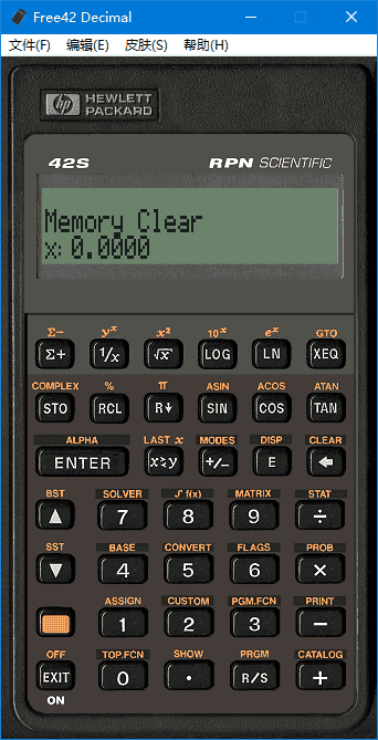 Free42(HP-42S 科学可编程计算器) v3.2.8 汉化绿色版