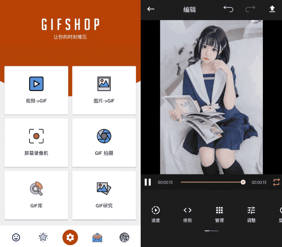 GIF Shop 视频转GIF动画制作工具 v3.0.4