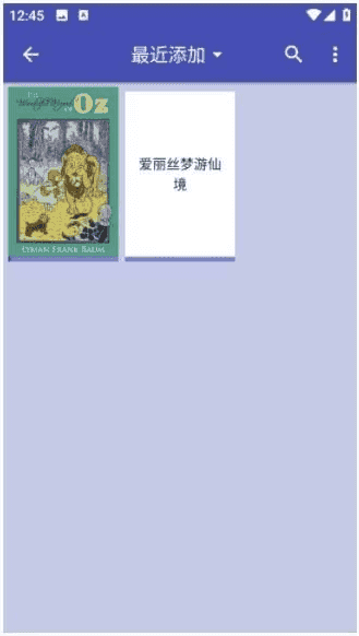 FBReader 手机阅读器 Premium v3.8.10 修改版