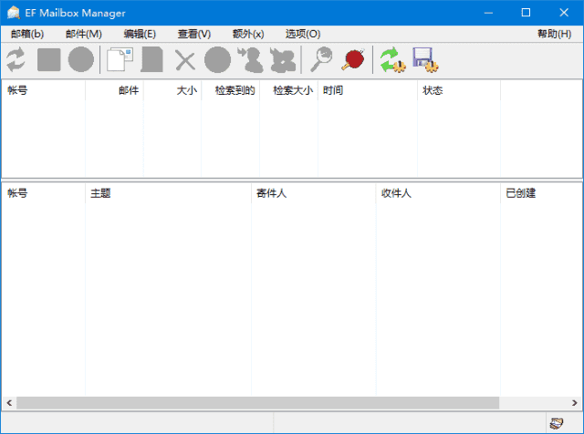 EF Mailbox Manager(邮件管理工具) v25.02 多语便携版