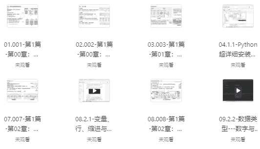 Python在金融中的应用