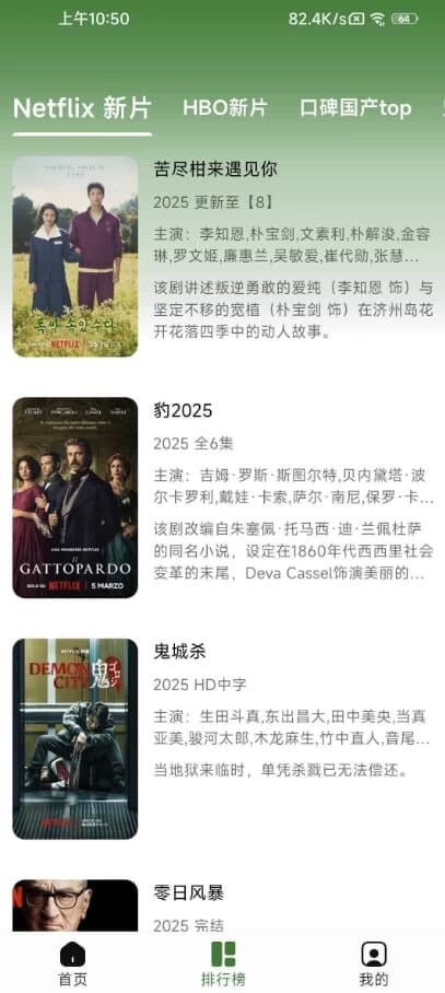 图片[1]-壹影视 v5.7.1 去广告-酷软