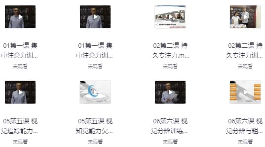图片[1]-30堂学习能力训练营-酷软