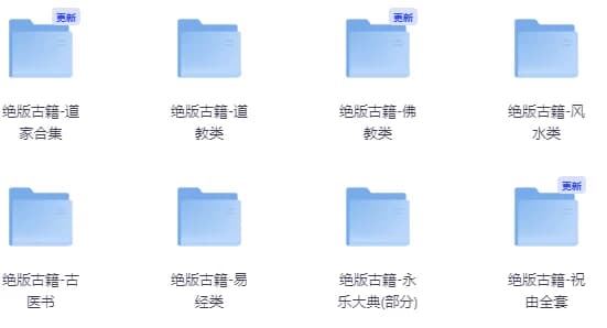 图片[1]-绝版古籍系列-风水/易经/道教/祝由/医术-酷软