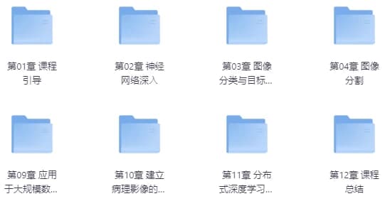 图片[1]-算法工程师-高级深度学习-酷软
