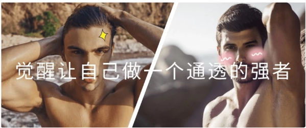 图片[1]-觉醒让自己做一个通透的强者-酷软