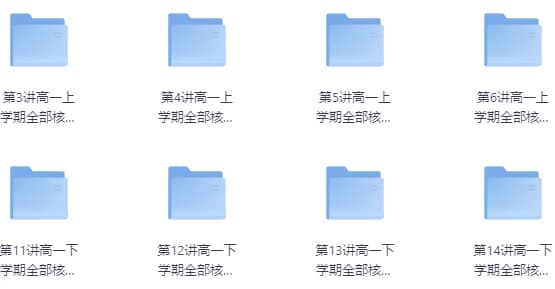 图片[1]-刘飞飞讲英语35次一站式学完高中3500词汇-酷软