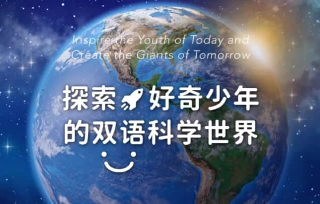 图片[1]-Discovery双语科学启蒙课《探索·好奇少年的双语科学世界 (音视频+配套资料) 》-酷软