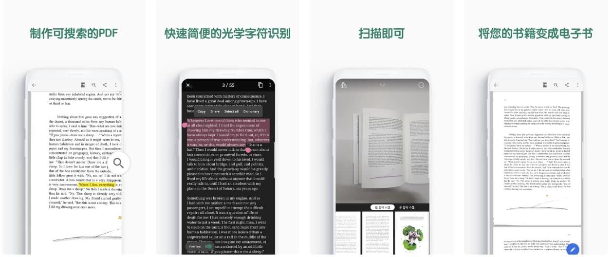 图片[1]-vFlat Scan 书籍扫描仪 v1.16.6.260822.d5a036805 高级版-酷软